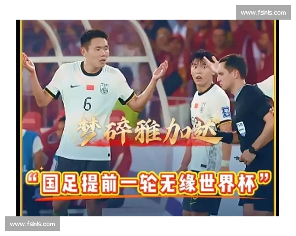 国足迎战阿根廷检验差距与希望的一场足球现实课世界级对抗与成长契机